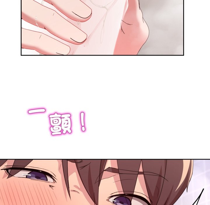 男人止步第45話