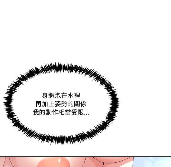 男人止步第45話