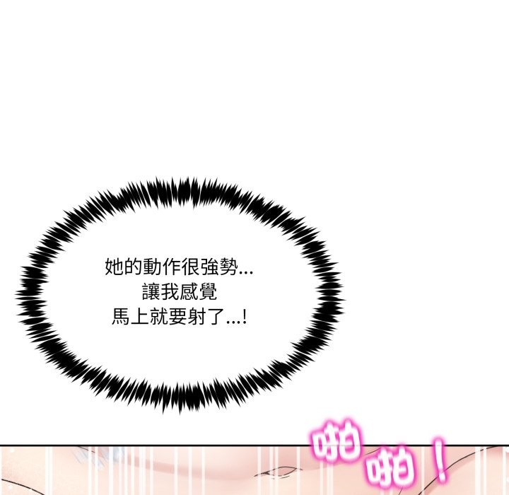 男人止步第45話