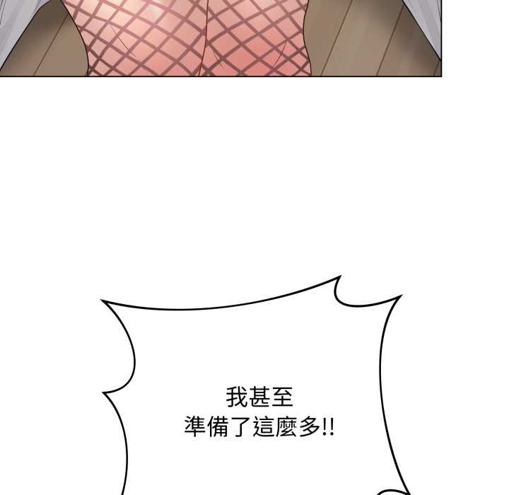 最后的冲刺第51話