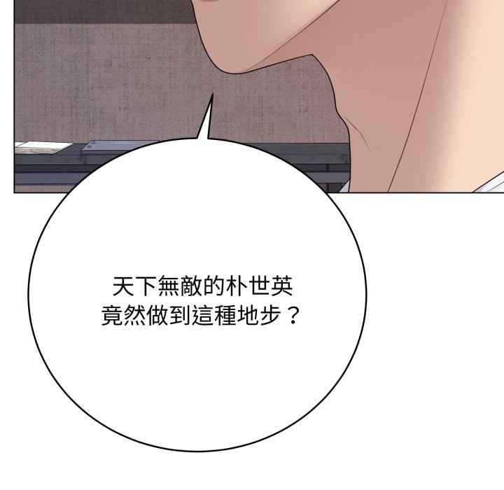 最后的冲刺第51話