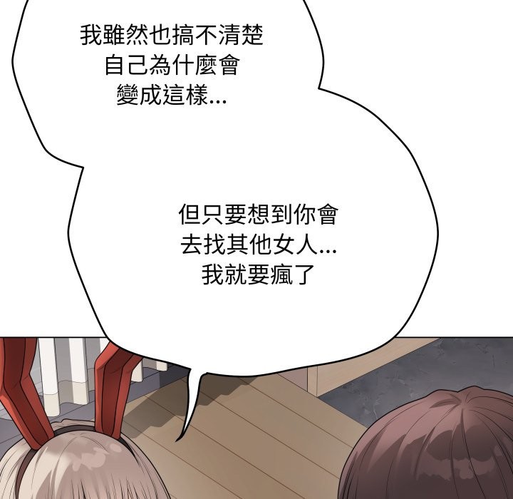 最后的冲刺第51話