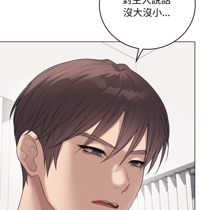 最后的冲刺第51話