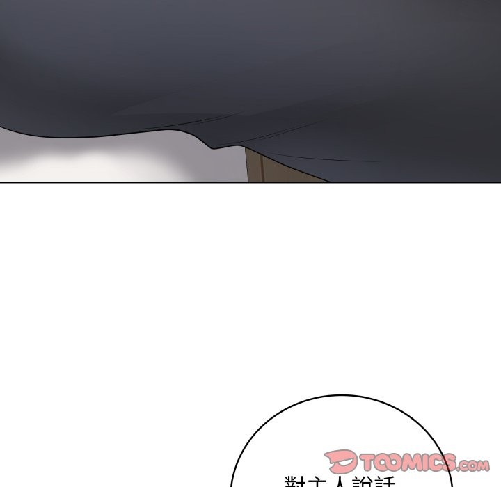 最后的冲刺第51話