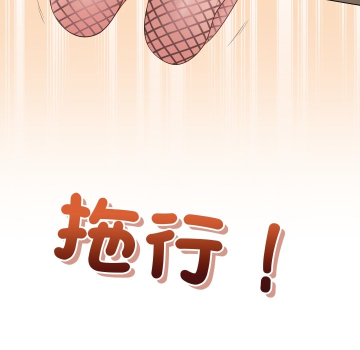 最后的冲刺第51話