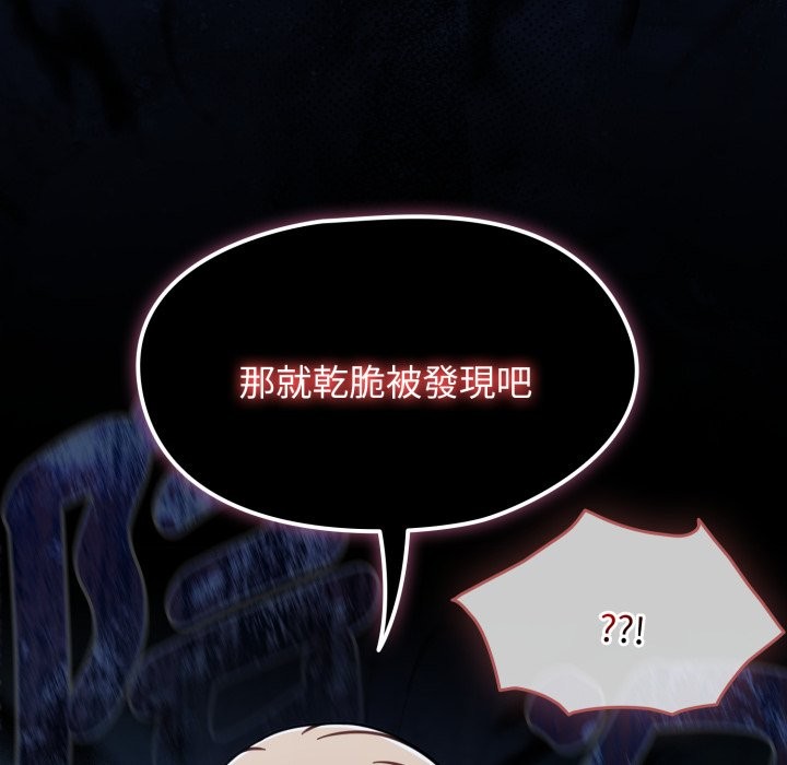 热情拳击馆第62話