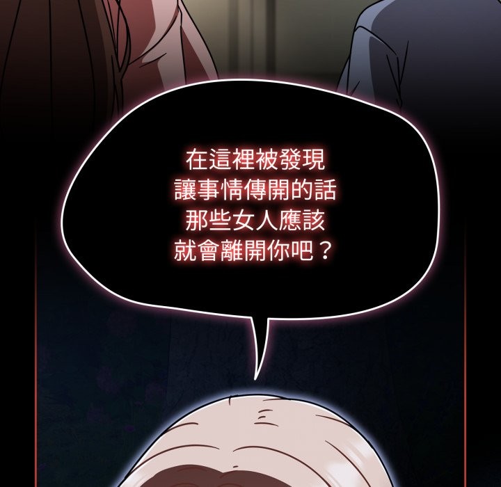 热情拳击馆第62話