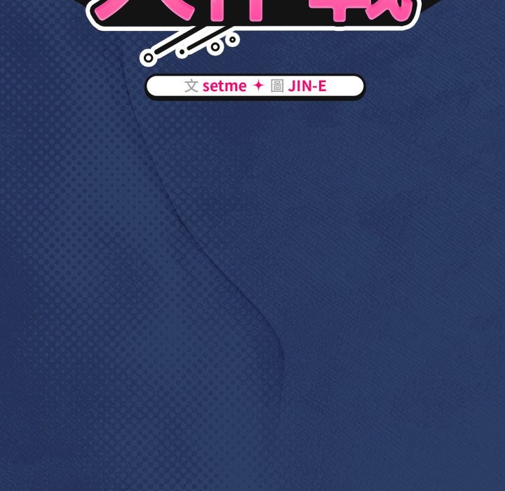 热情拳击馆第62話