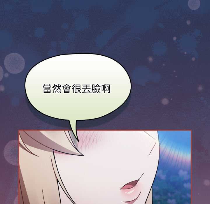 热情拳击馆第62話