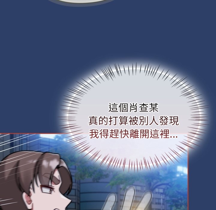 热情拳击馆第62話