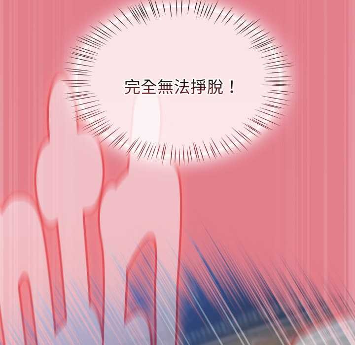 热情拳击馆第62話