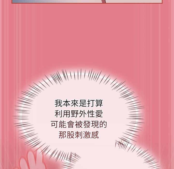 热情拳击馆第62話