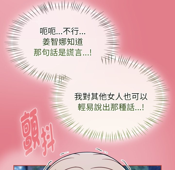 热情拳击馆第62話