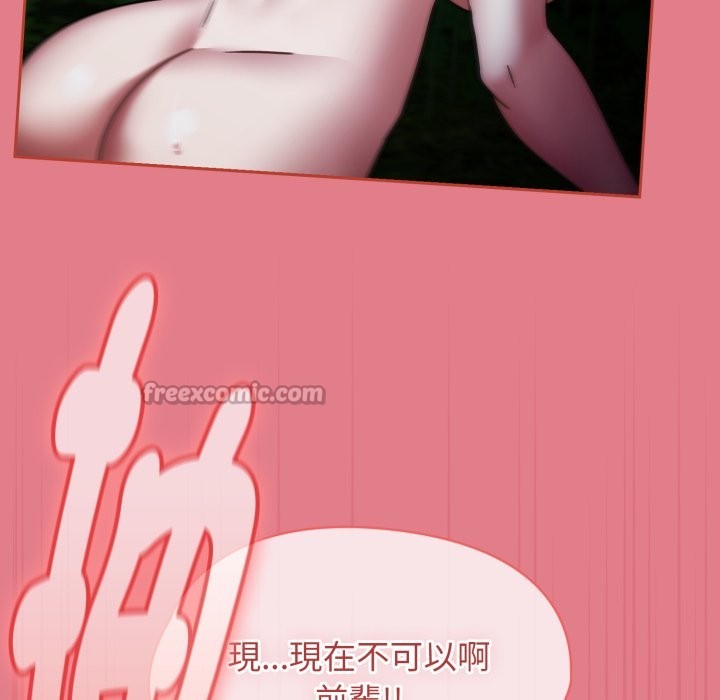 热情拳击馆第62話