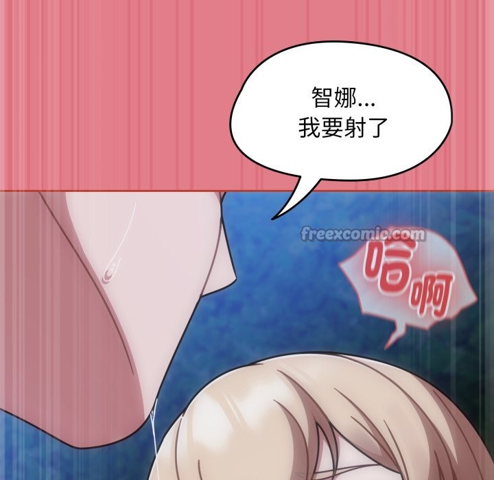 热情拳击馆第62話