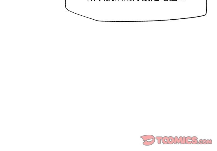 催眠手机第59話