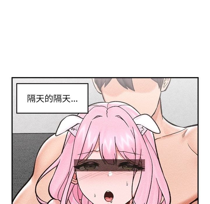 催眠手机第59話