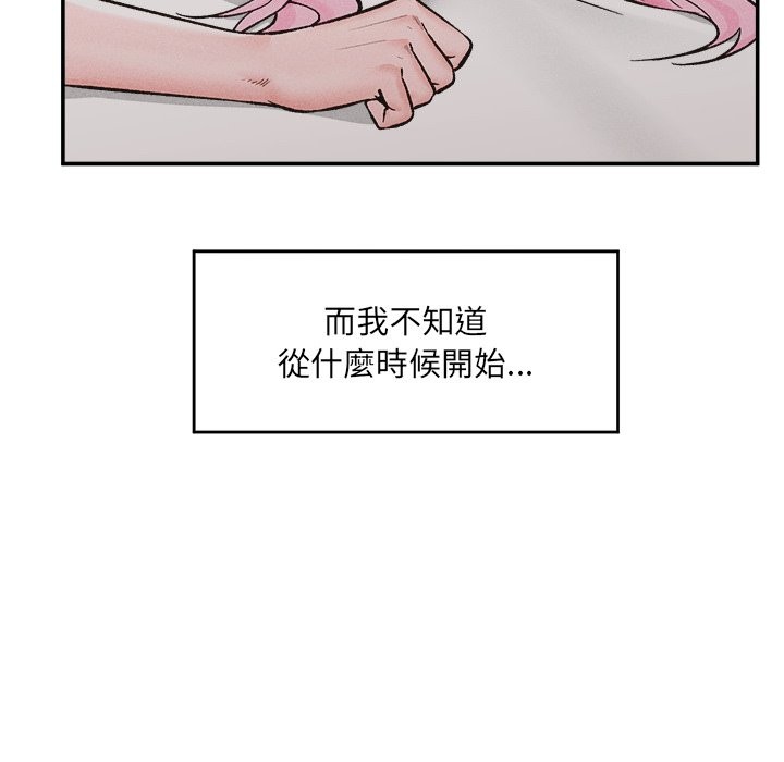 催眠手机第59話