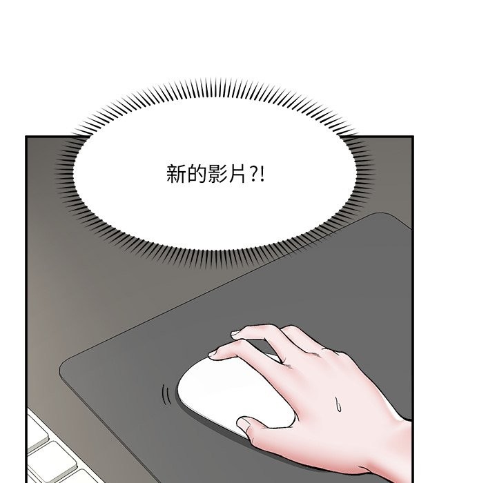 催眠手机第59話