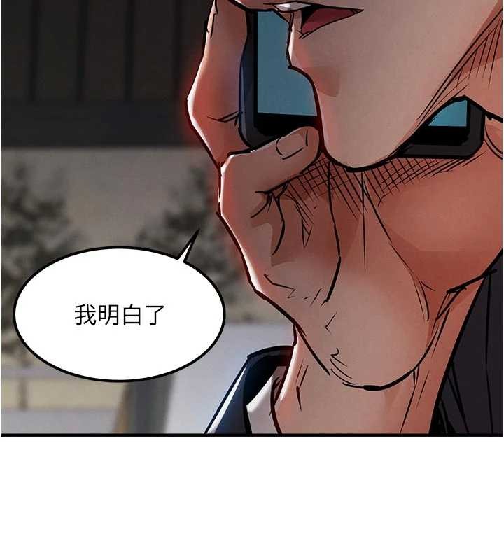 衣锦还乡第35話-姐妹的手感截然不同