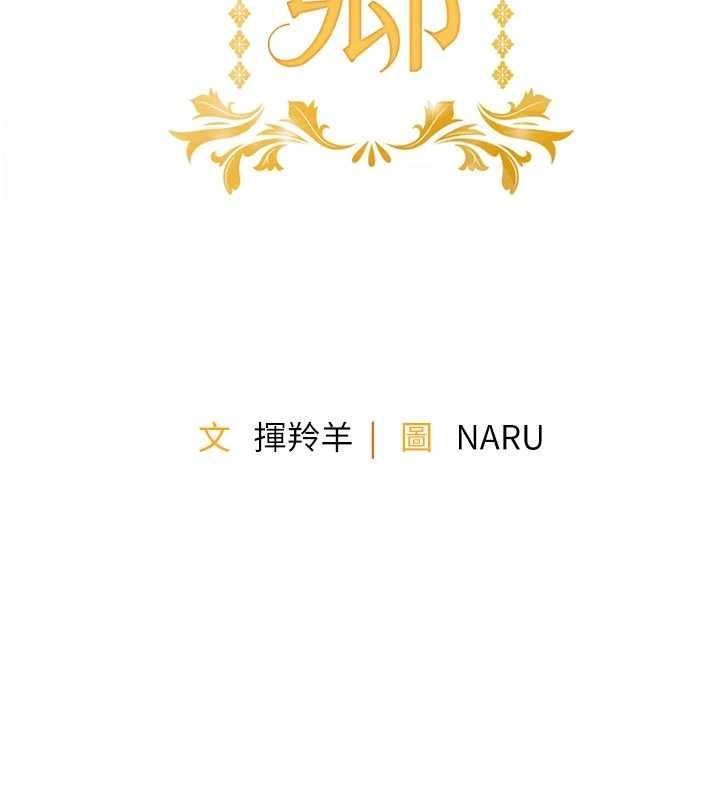 衣锦还乡第35話-姐妹的手感截然不同