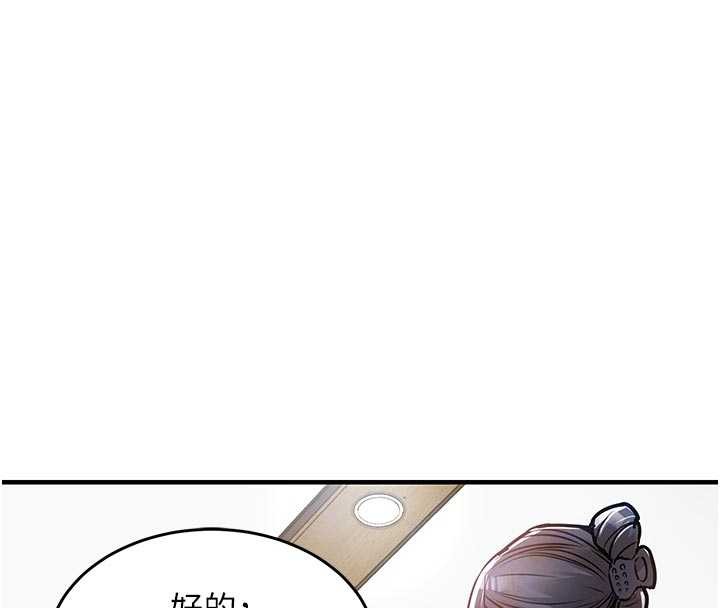 衣锦还乡第35話-姐妹的手感截然不同