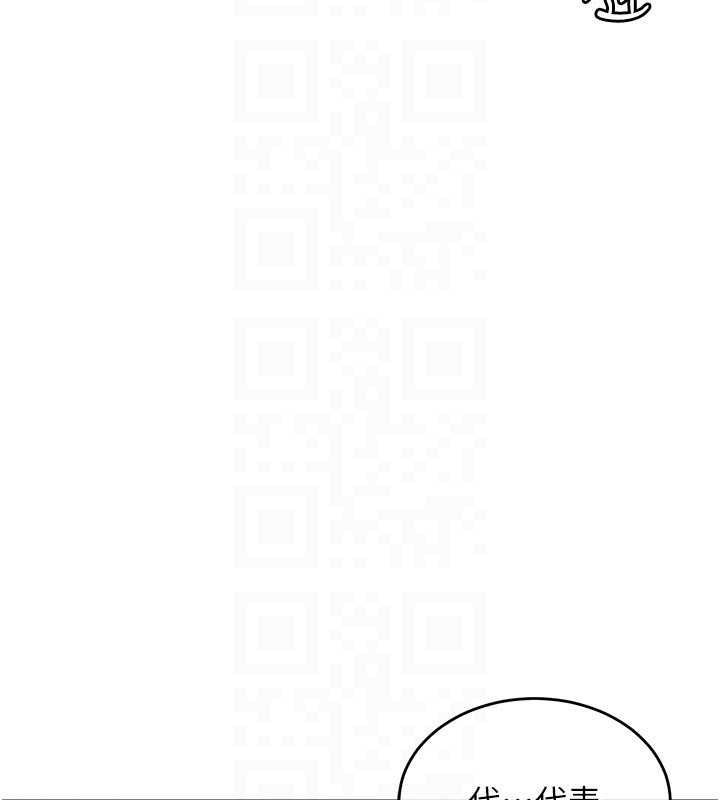 衣锦还乡第35話-姐妹的手感截然不同