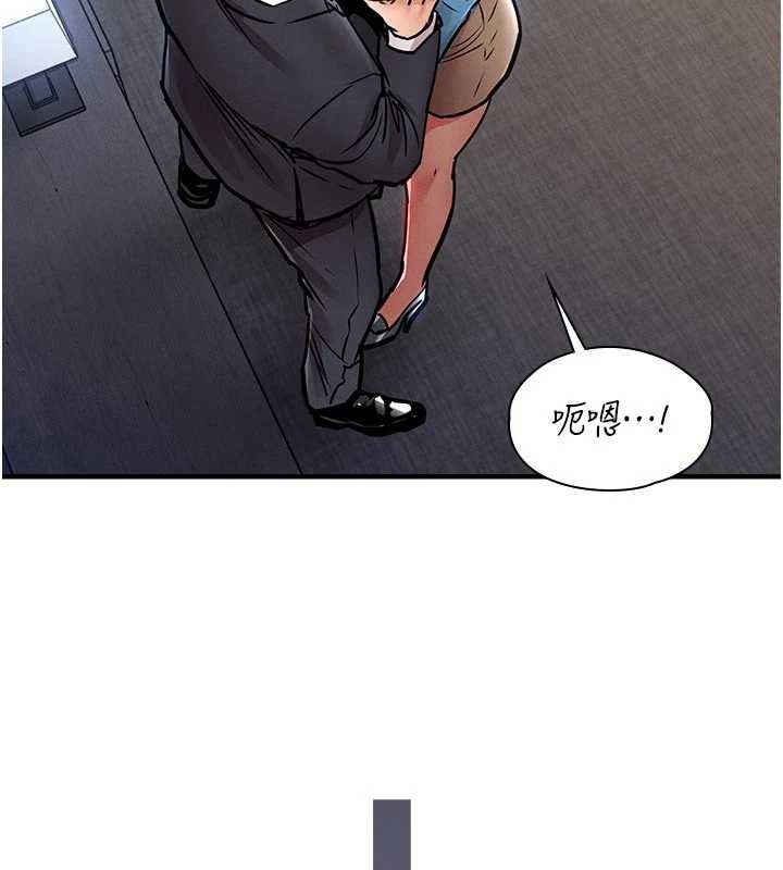 衣锦还乡第35話-姐妹的手感截然不同