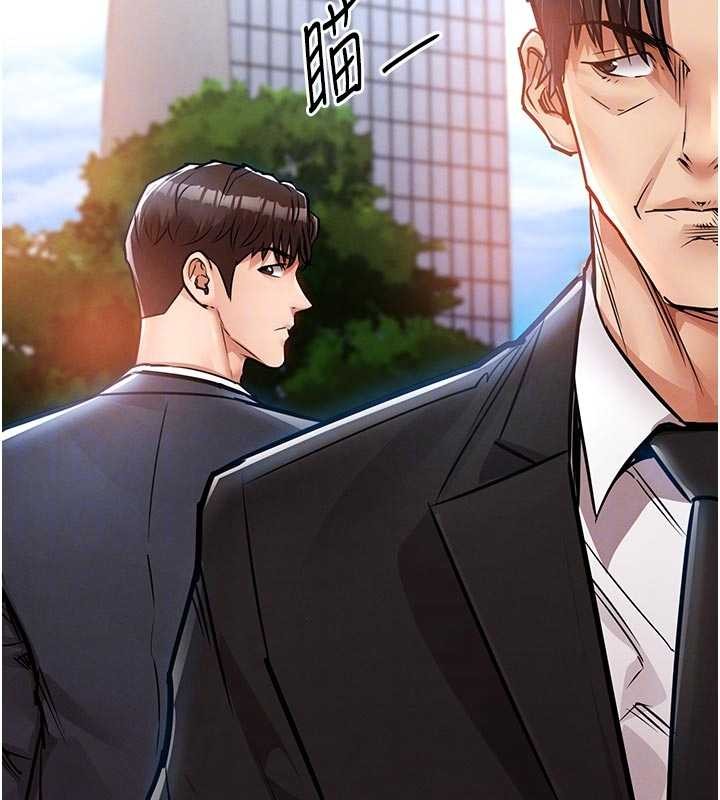 衣锦还乡第35話-姐妹的手感截然不同