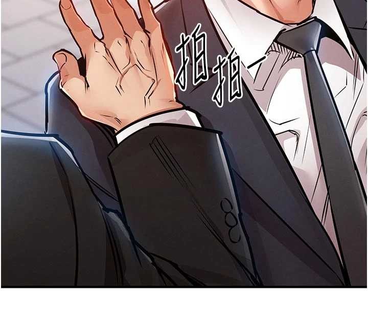 衣锦还乡第35話-姐妹的手感截然不同