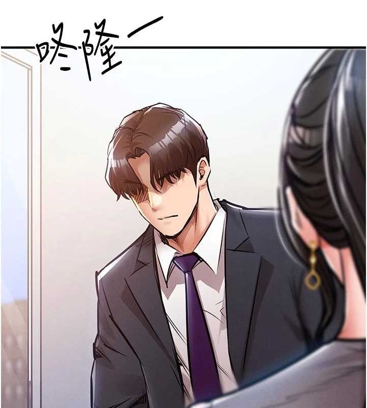 衣锦还乡第35話-姐妹的手感截然不同