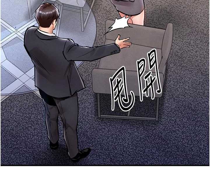 衣锦还乡第35話-姐妹的手感截然不同