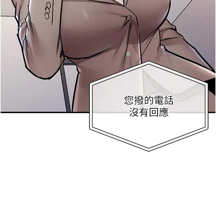 衣锦还乡第35話-姐妹的手感截然不同