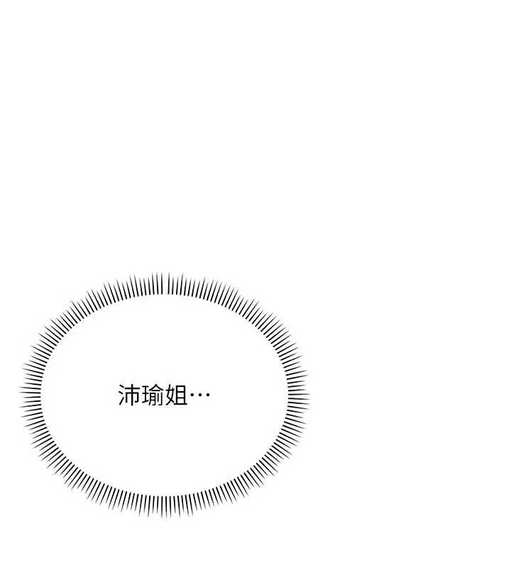 校园成人礼第26話-用肛門高潮了