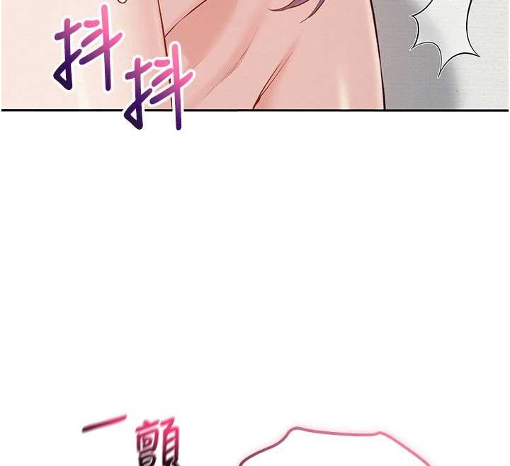 校园成人礼第26話-用肛門高潮了