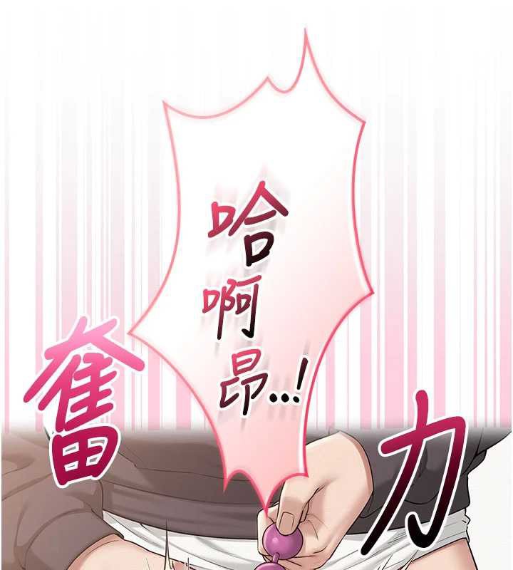 校园成人礼第26話-用肛門高潮了