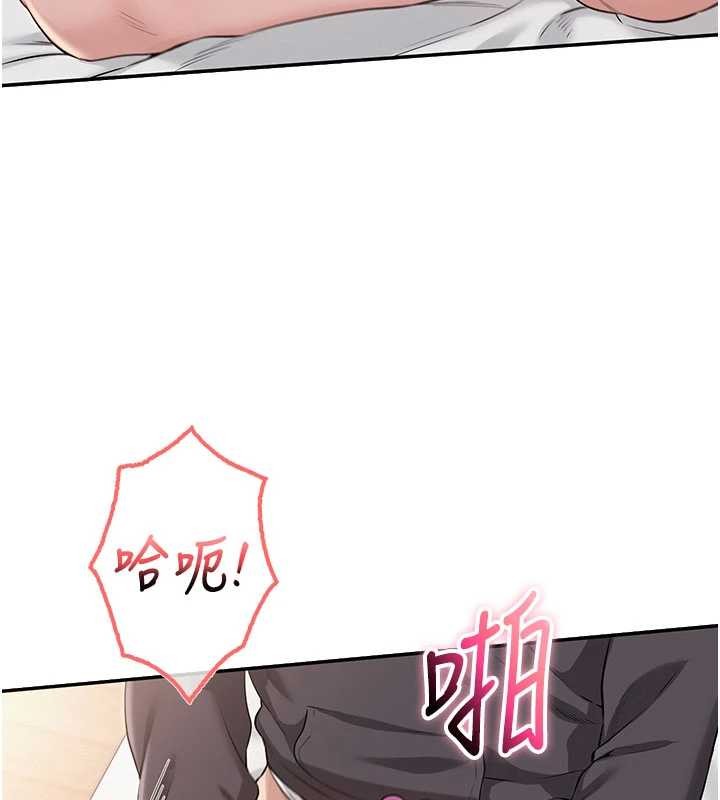 校园成人礼第26話-用肛門高潮了