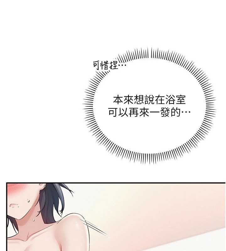 校园成人礼第26話-用肛門高潮了