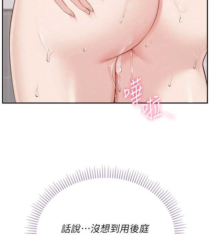 校园成人礼第26話-用肛門高潮了