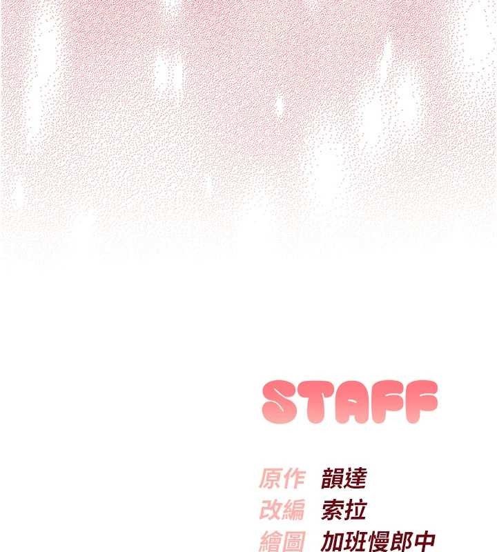 校园成人礼第26話-用肛門高潮了