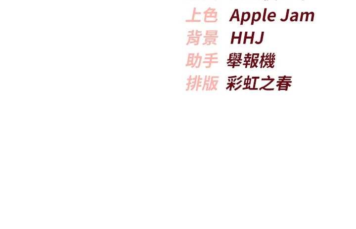 校园成人礼第26話-用肛門高潮了