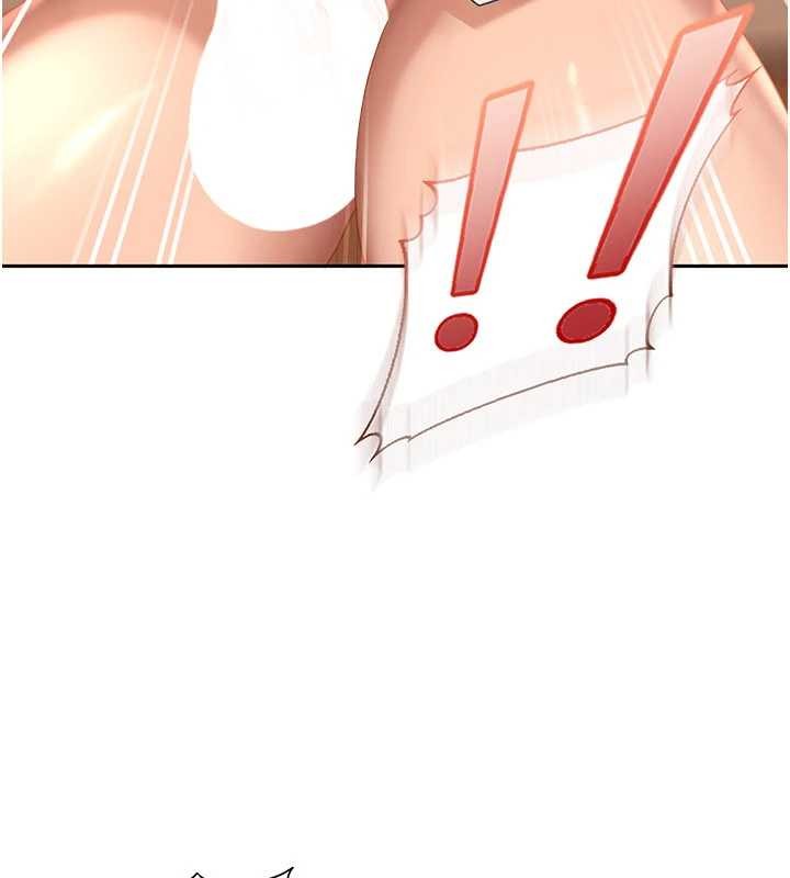 太妹硬闯成人界第21話-原來妳喜歡「這樣玩」