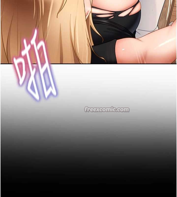 太妹硬闯成人界第21話-原來妳喜歡「這樣玩」