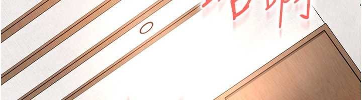 太妹硬闯成人界第21話-原來妳喜歡「這樣玩」