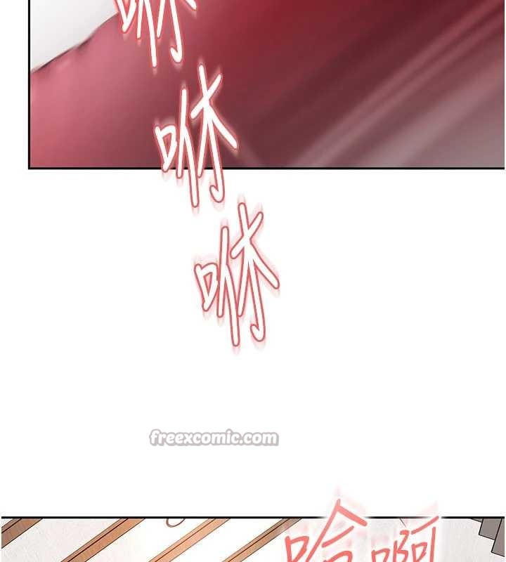 太妹硬闯成人界第21話-原來妳喜歡「這樣玩」