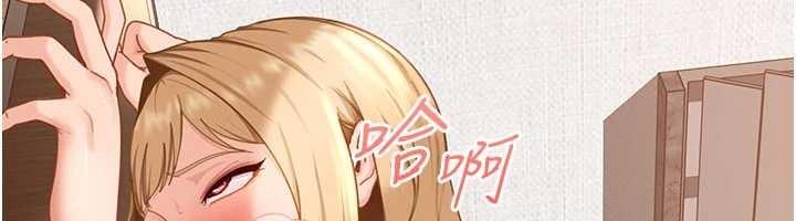 太妹硬闯成人界第21話-原來妳喜歡「這樣玩」