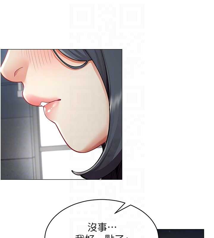 女同事太犯规第15話-下個目標就是妳!