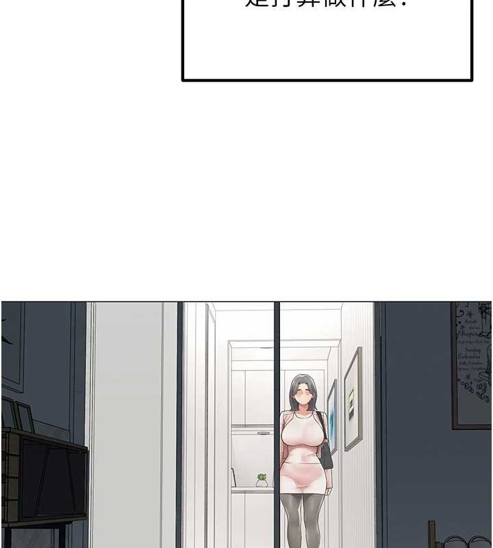 女同事太犯规第15話-下個目標就是妳!