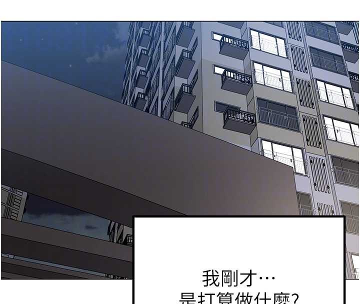 女同事太犯规第15話-下個目標就是妳!