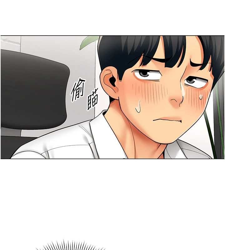 女同事太犯规第15話-下個目標就是妳!